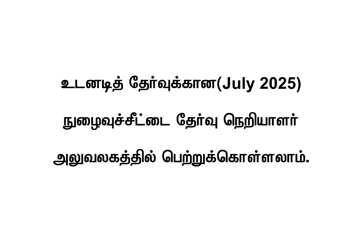 Modal Image